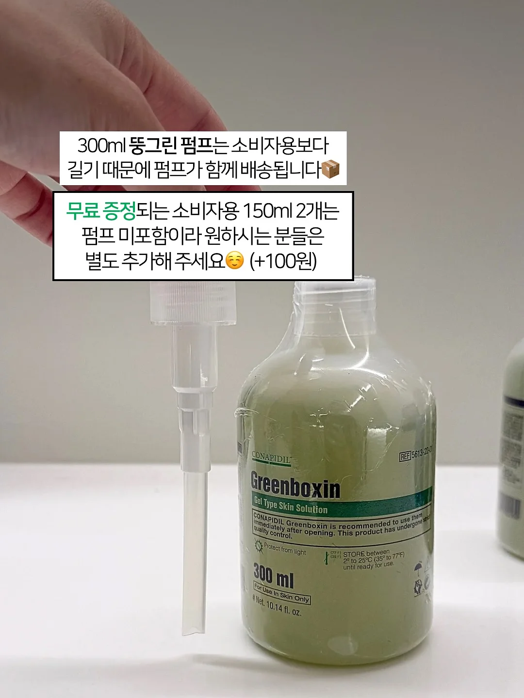 데코아르 스마트 자동센서 스테인레스 휴지통 20L 7