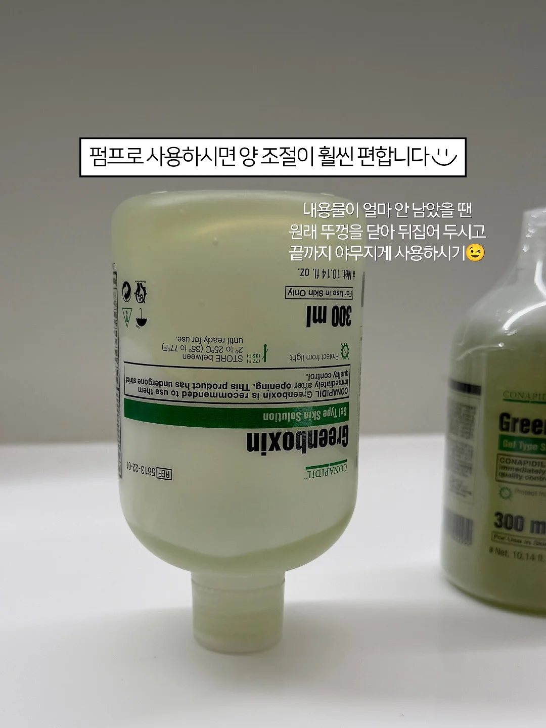 데코아르 스마트 자동센서 스테인레스 휴지통 20L 8