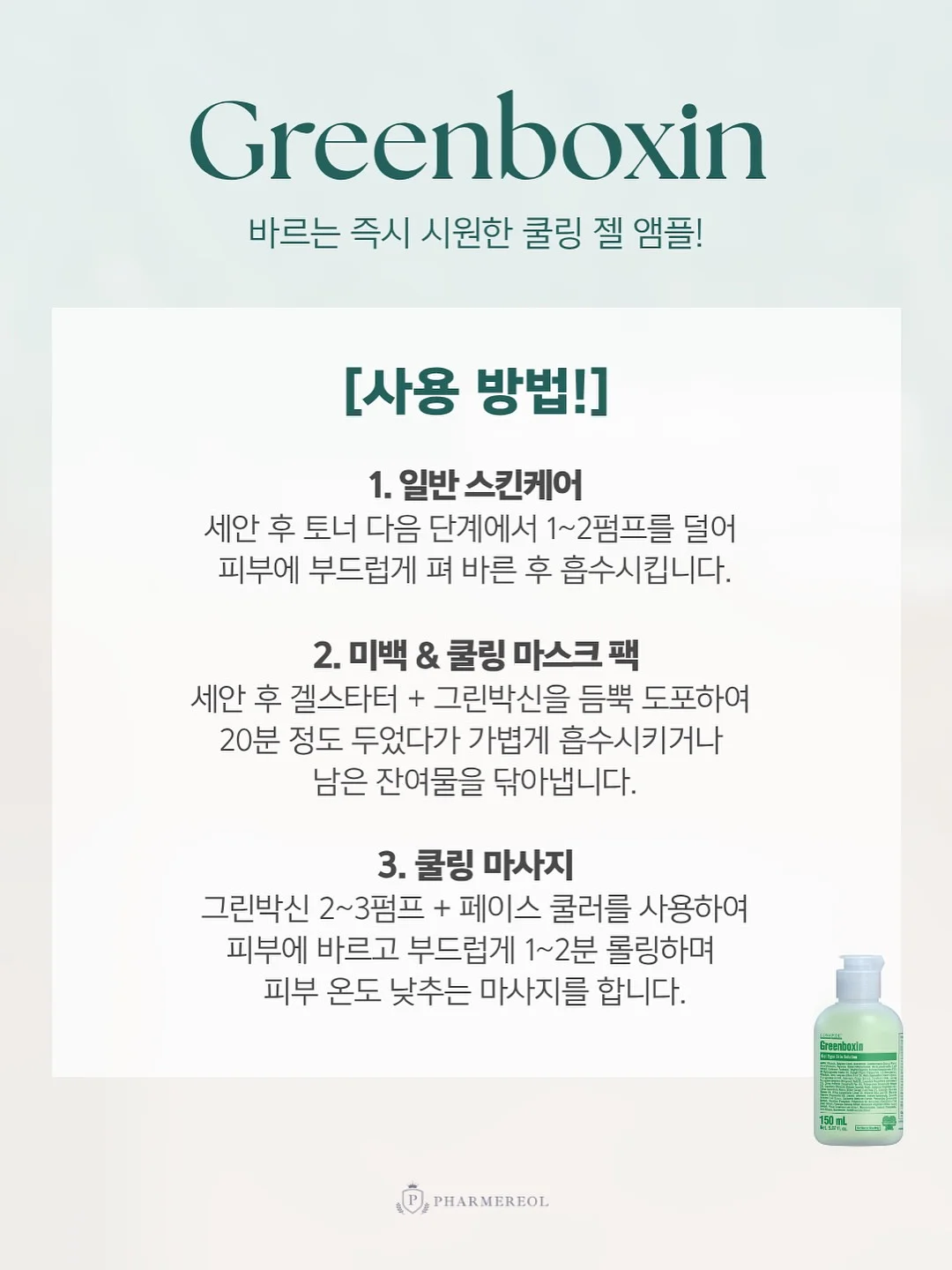 데코아르 스마트 자동센서 스테인레스 휴지통 20L 9