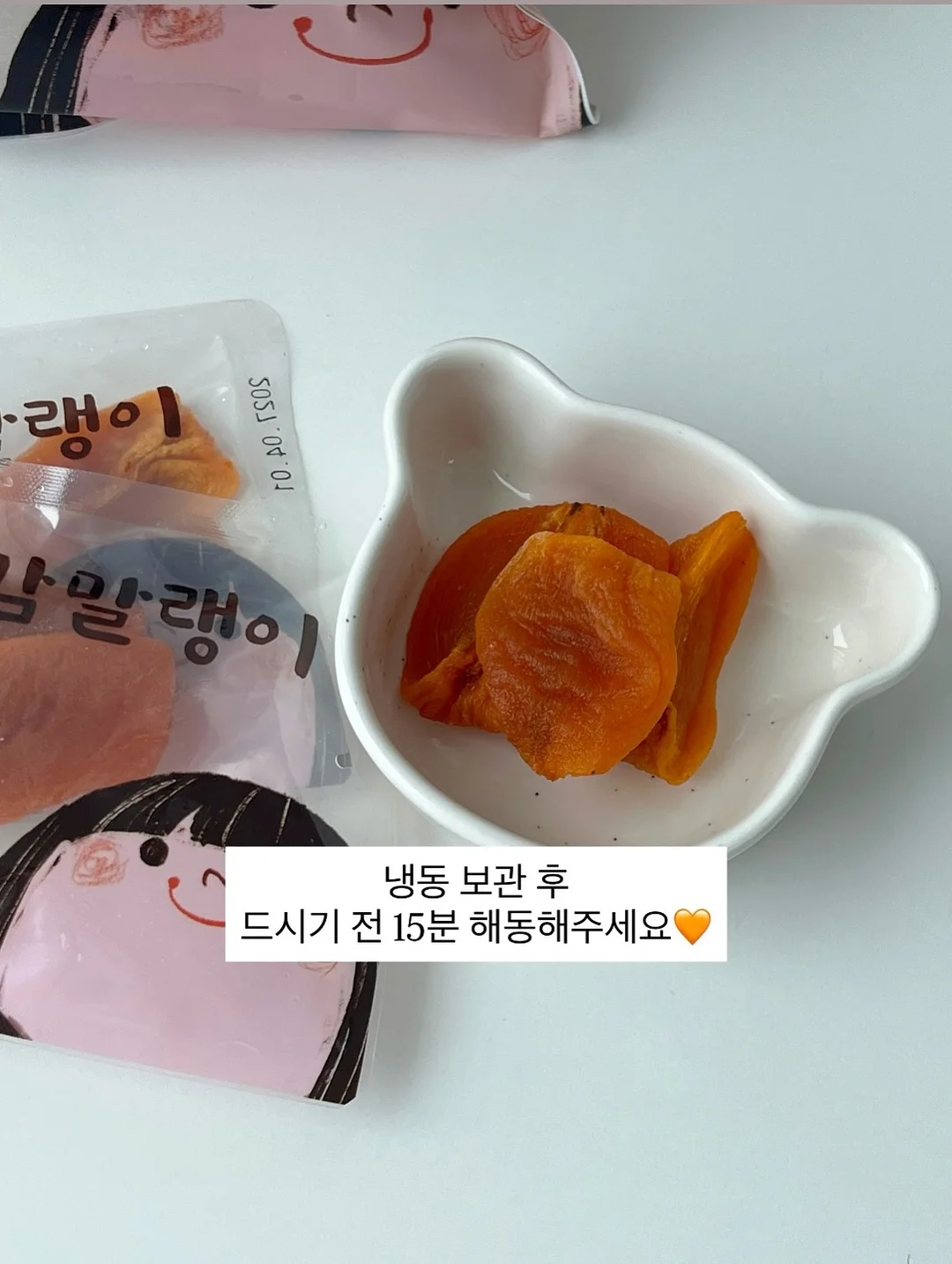 시크 아이폴드T 휴대용 카시트 6