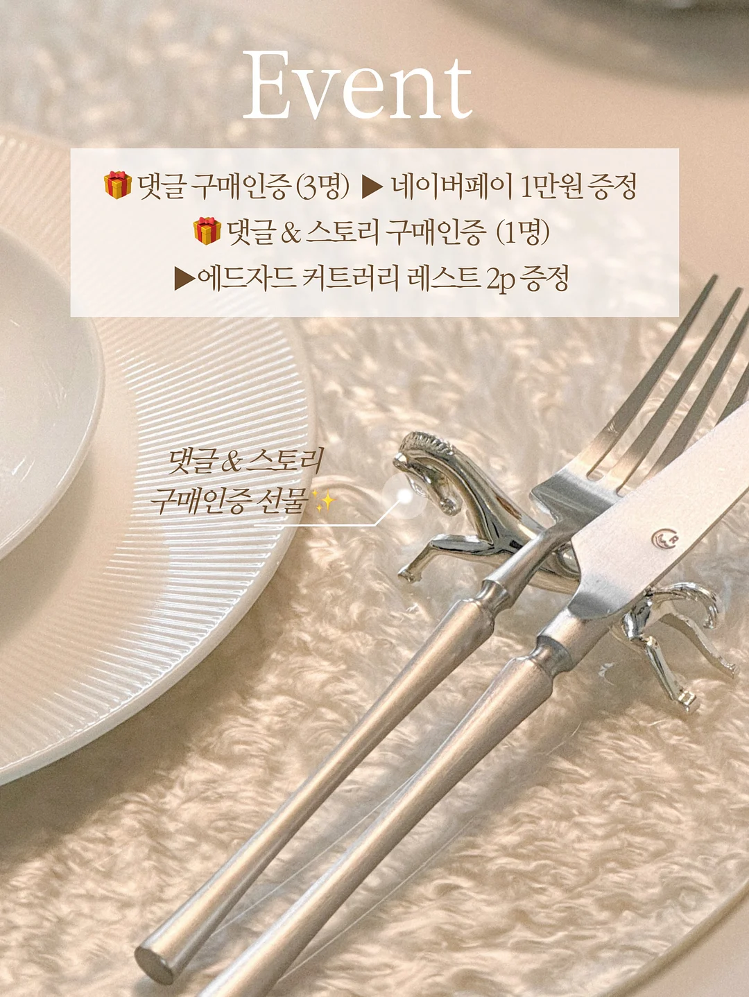 플레이팩토 베이직 수와연산 2