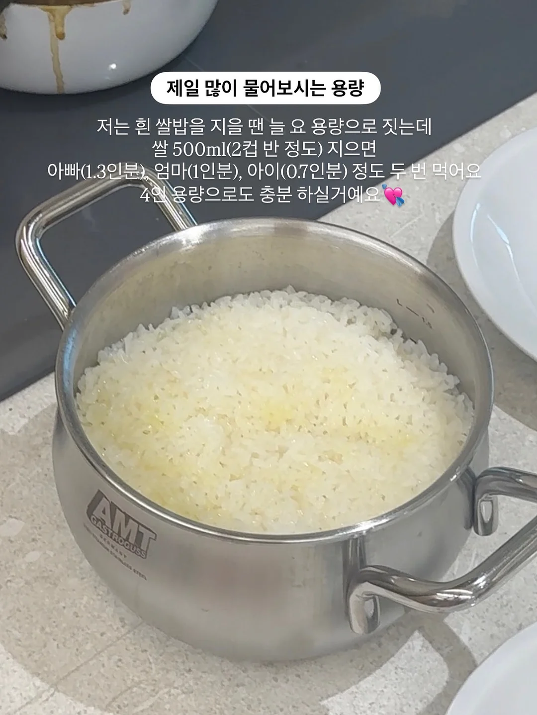 수건 3
