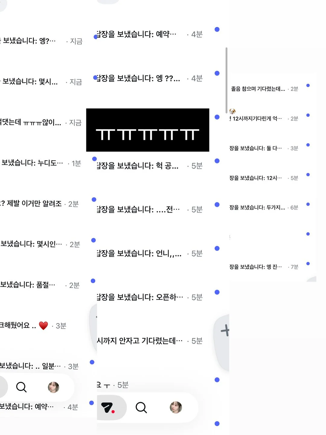 클린 머그컵 3