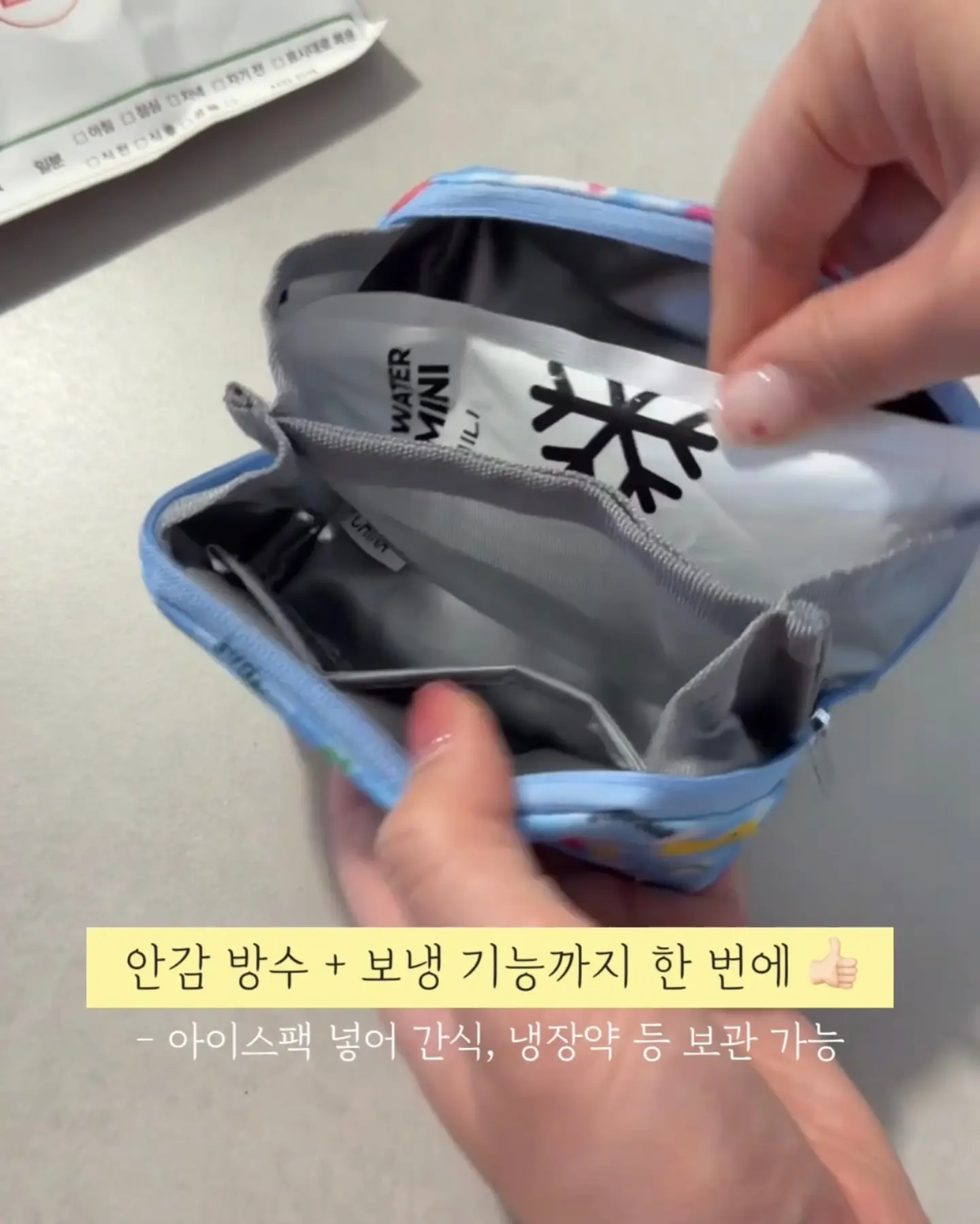 행성 만들기 수업 3