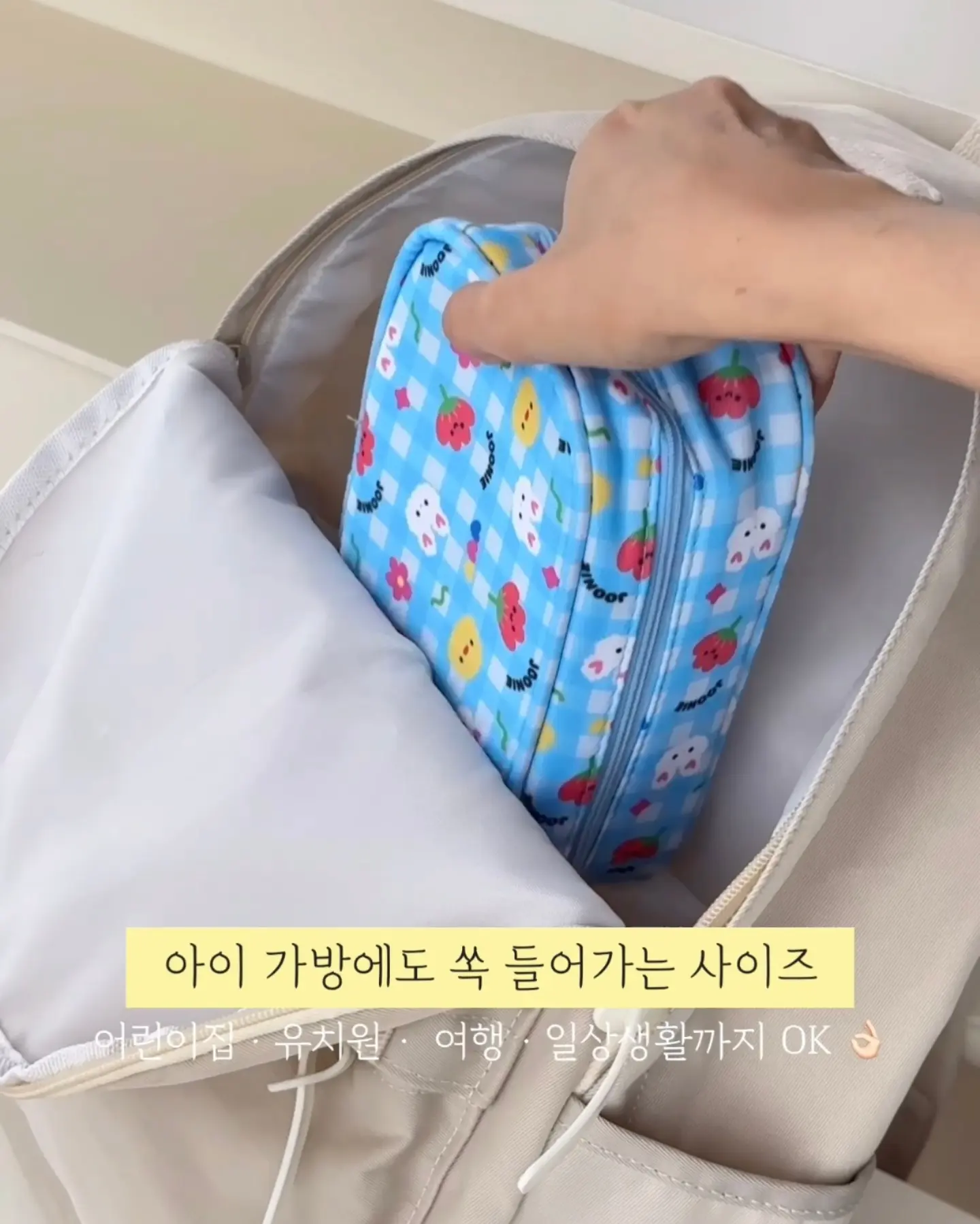 행성 만들기 수업 6