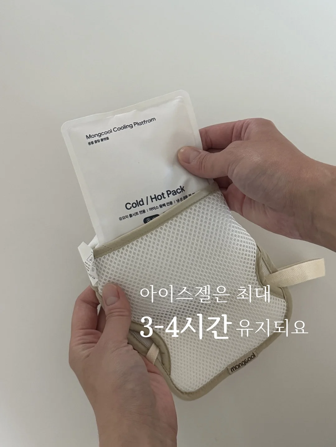 정리꿀템 5