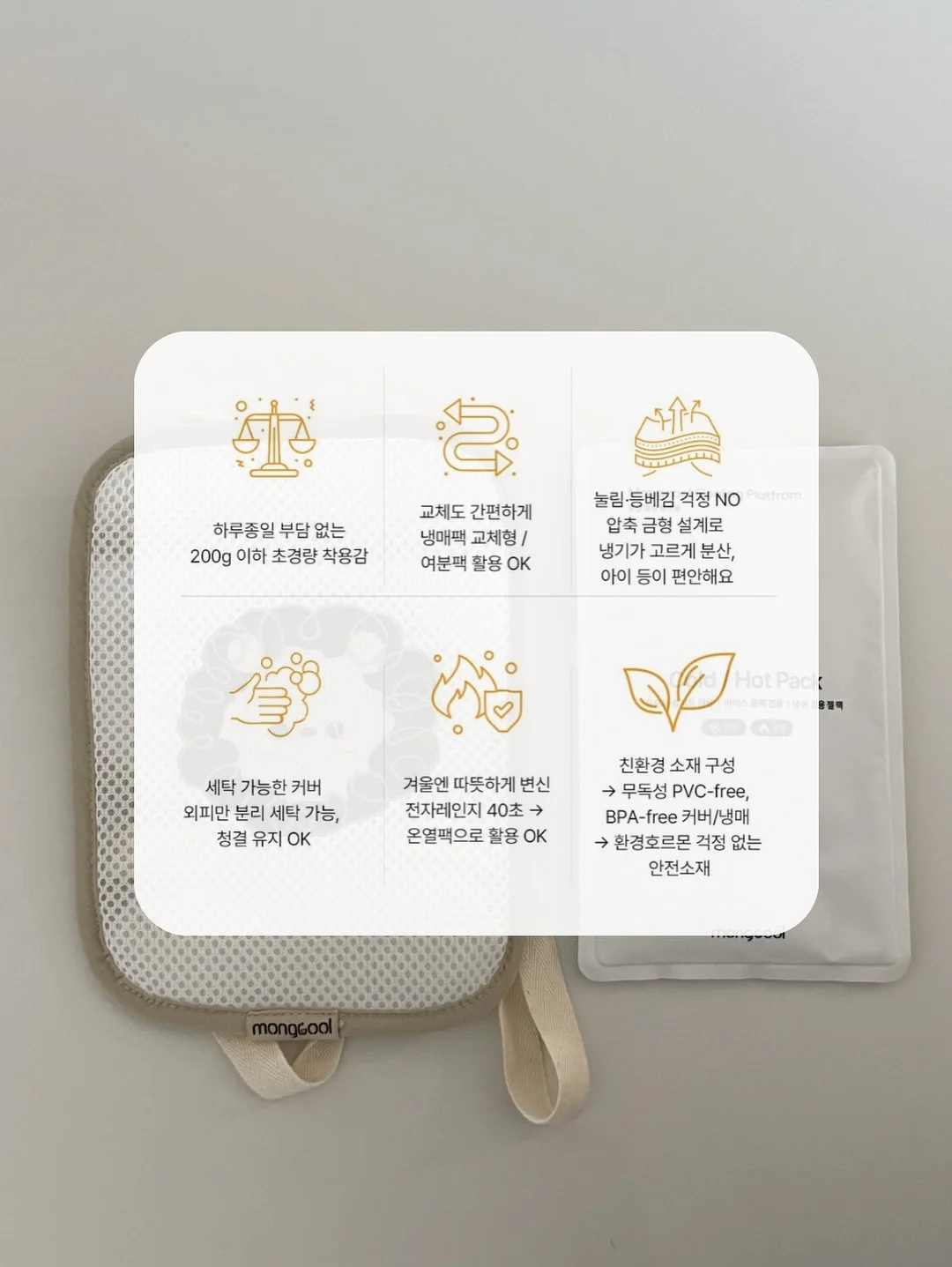 정리꿀템 7