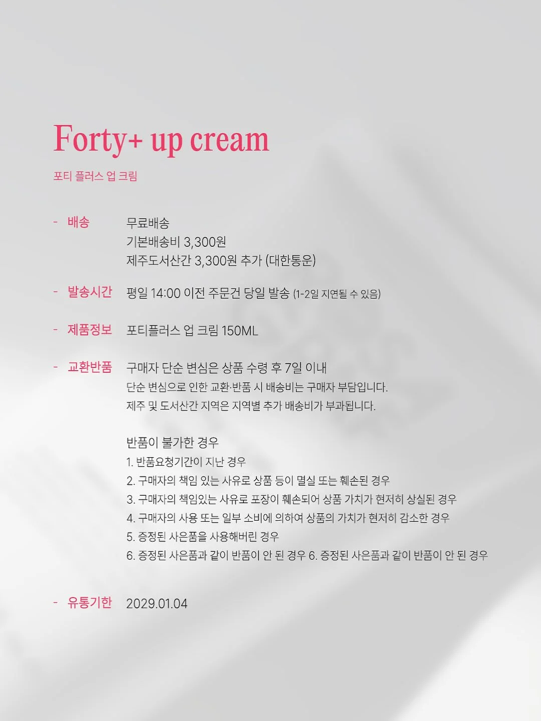 루이비통 모노그램 파빌론 7