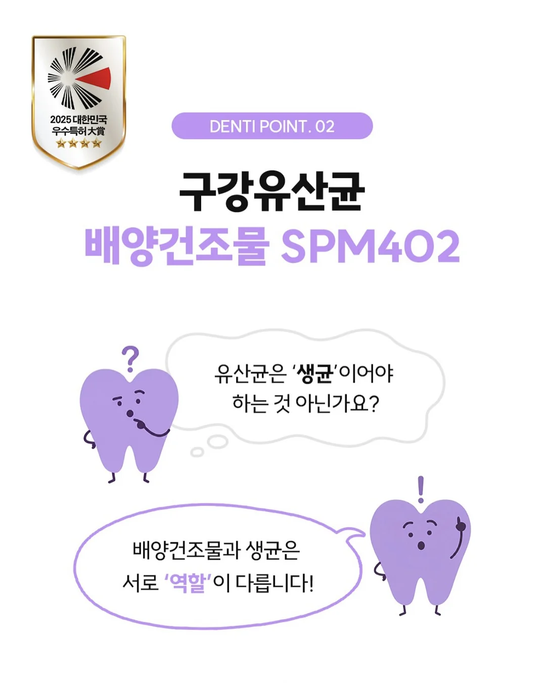 장우동 비빔만두 3