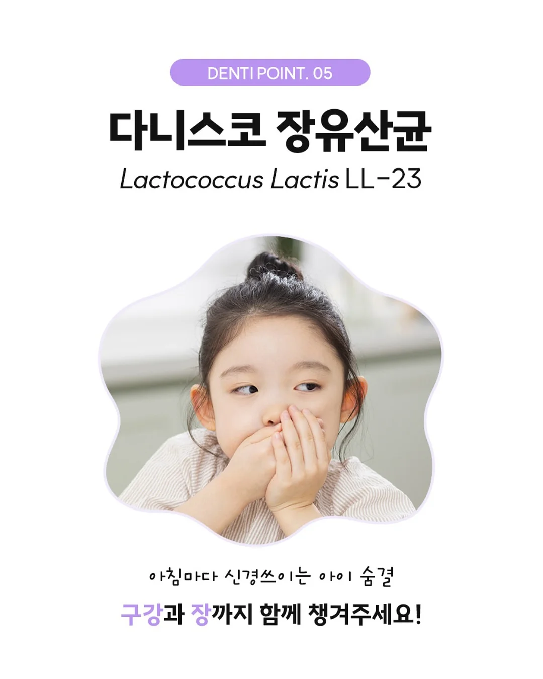 장우동 비빔만두 6