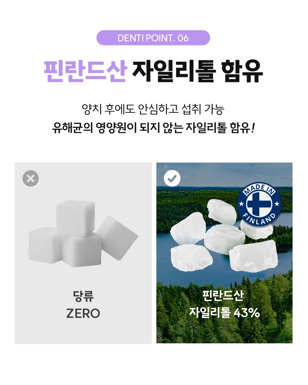 장우동 비빔만두 7