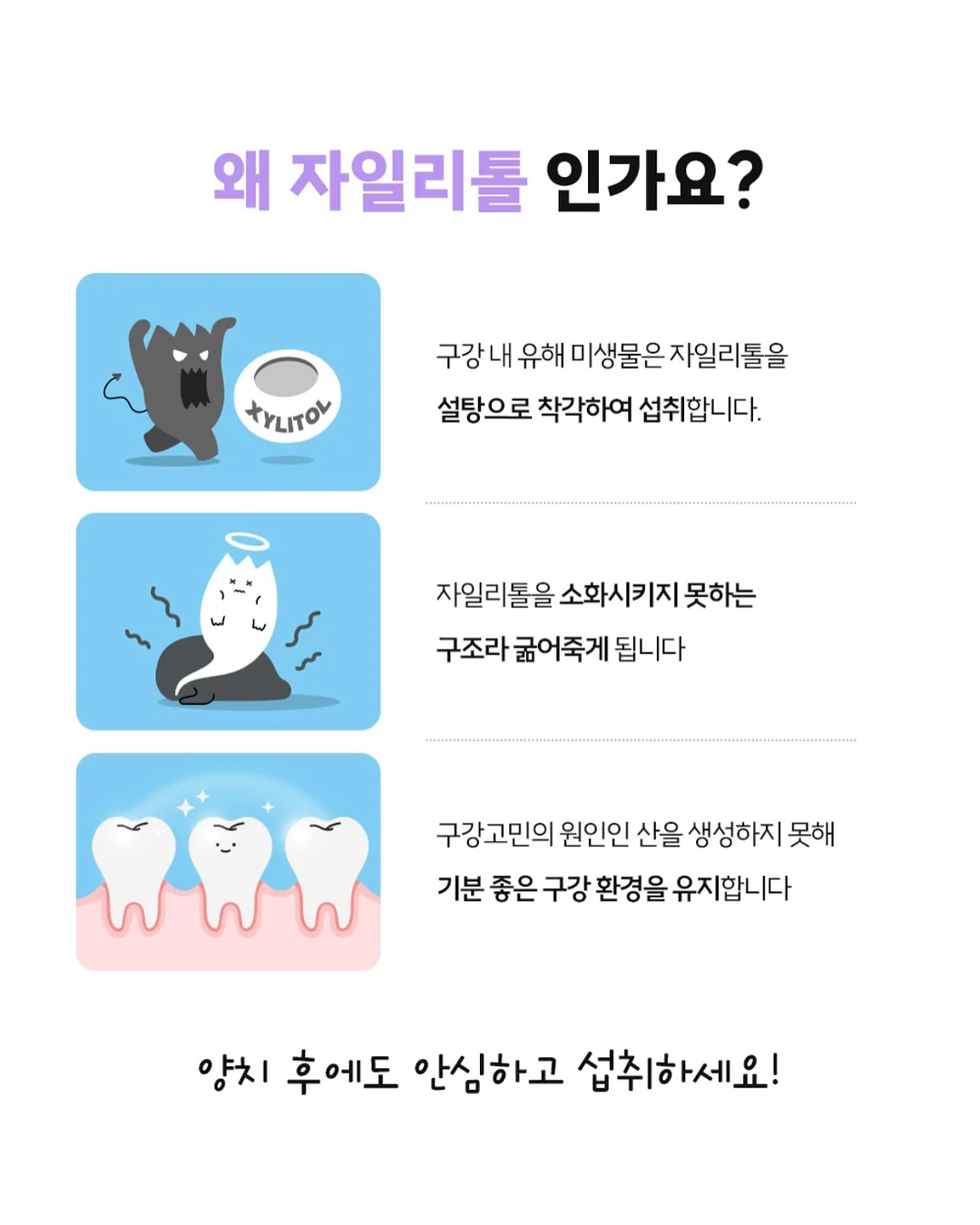 장우동 비빔만두 8