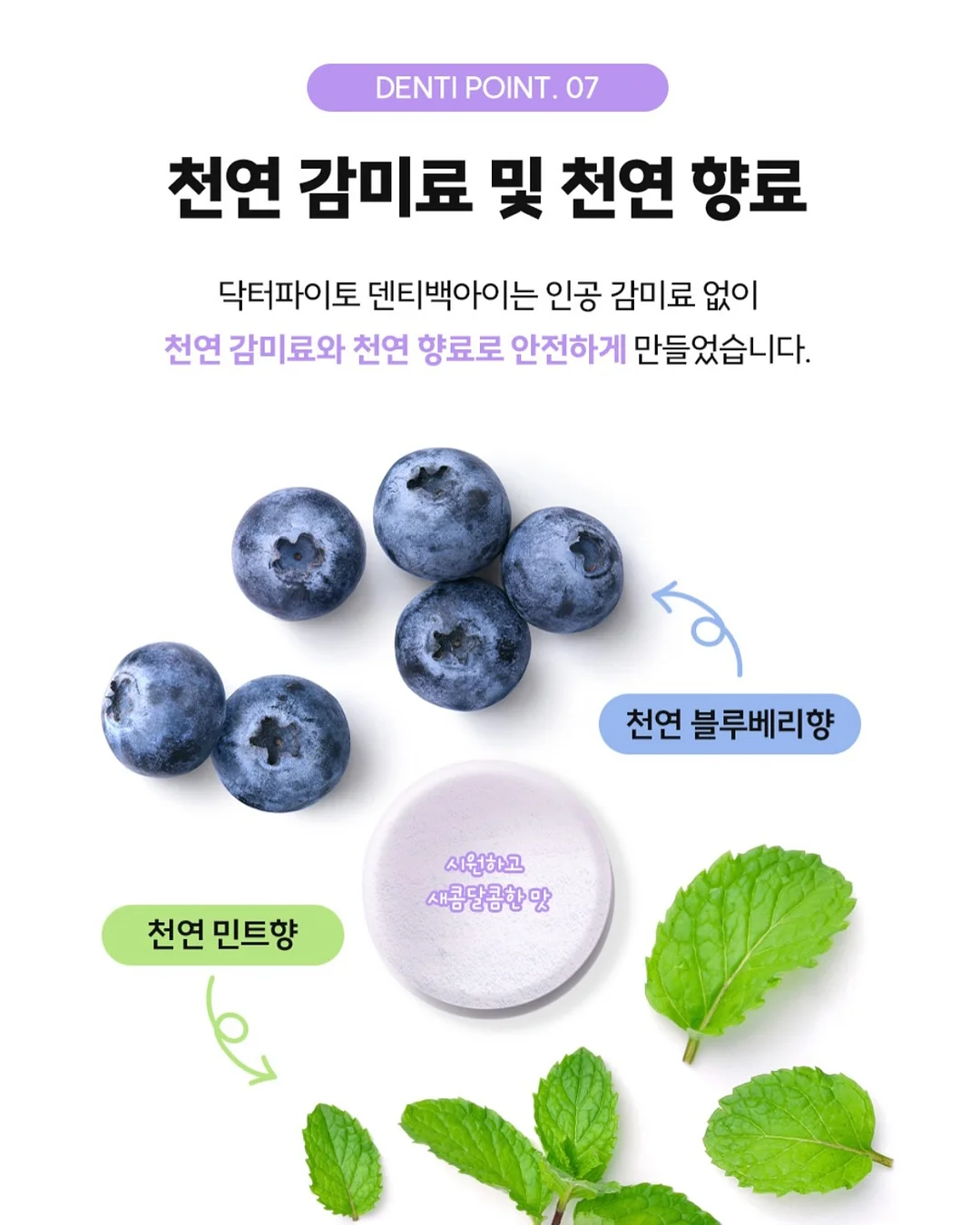 장우동 비빔만두 9