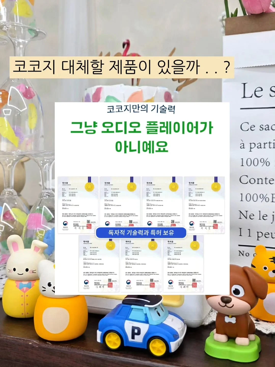 델로타 스모크밴딩 도트 미니원피스 13
