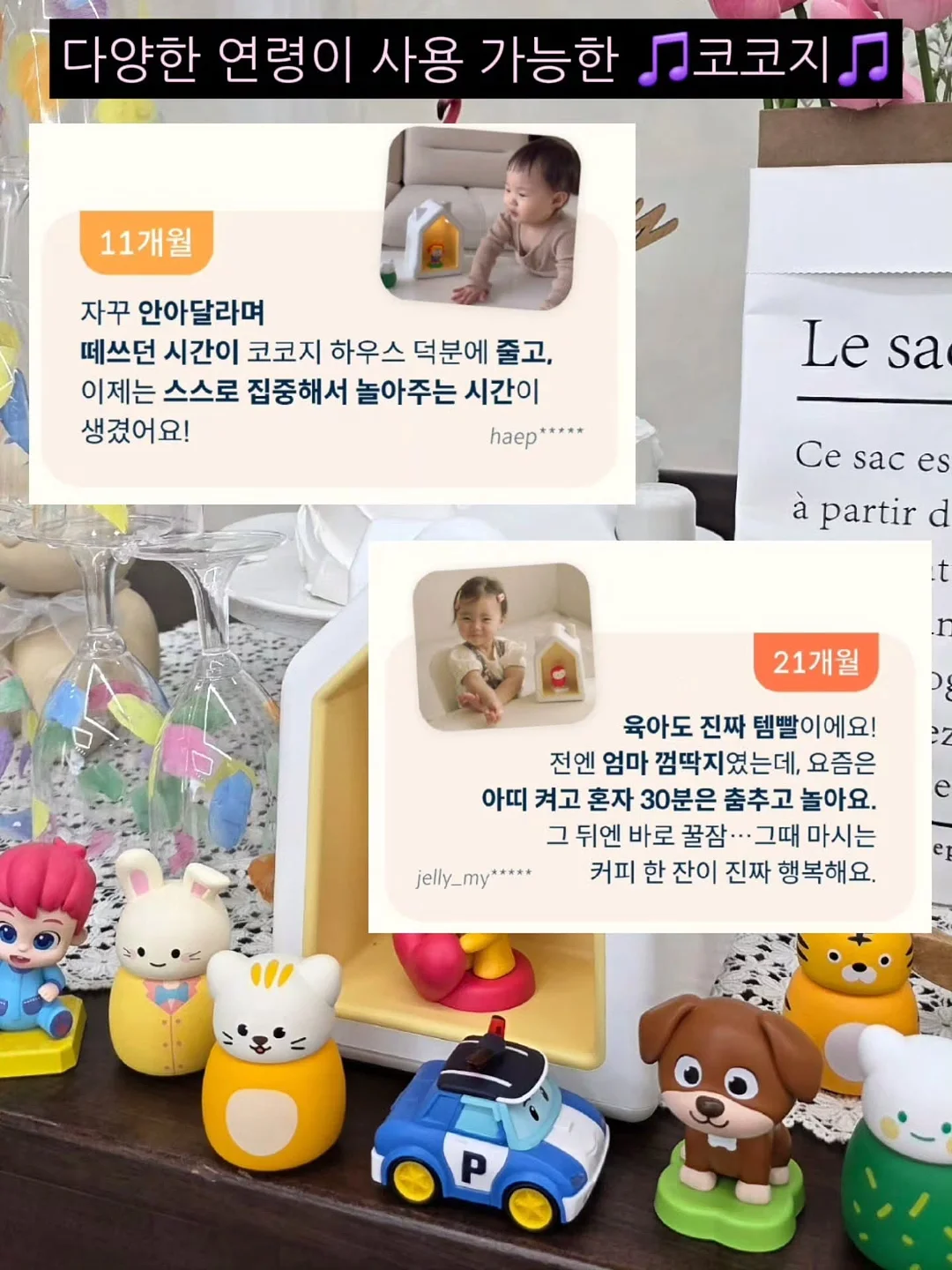 델로타 스모크밴딩 도트 미니원피스 5