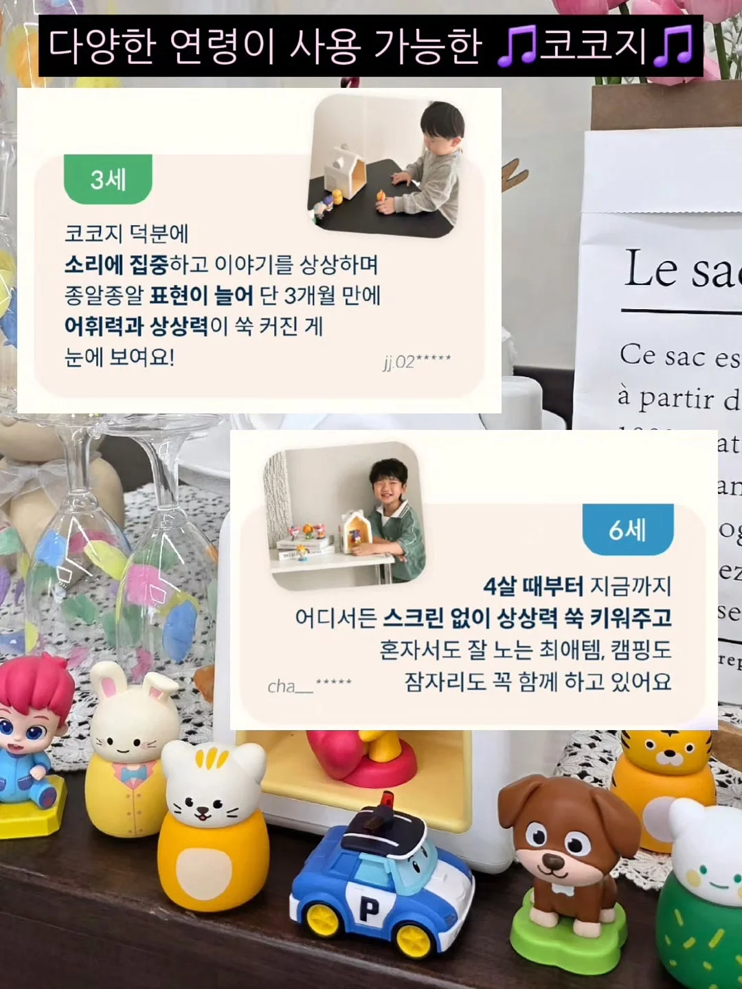 델로타 스모크밴딩 도트 미니원피스 6