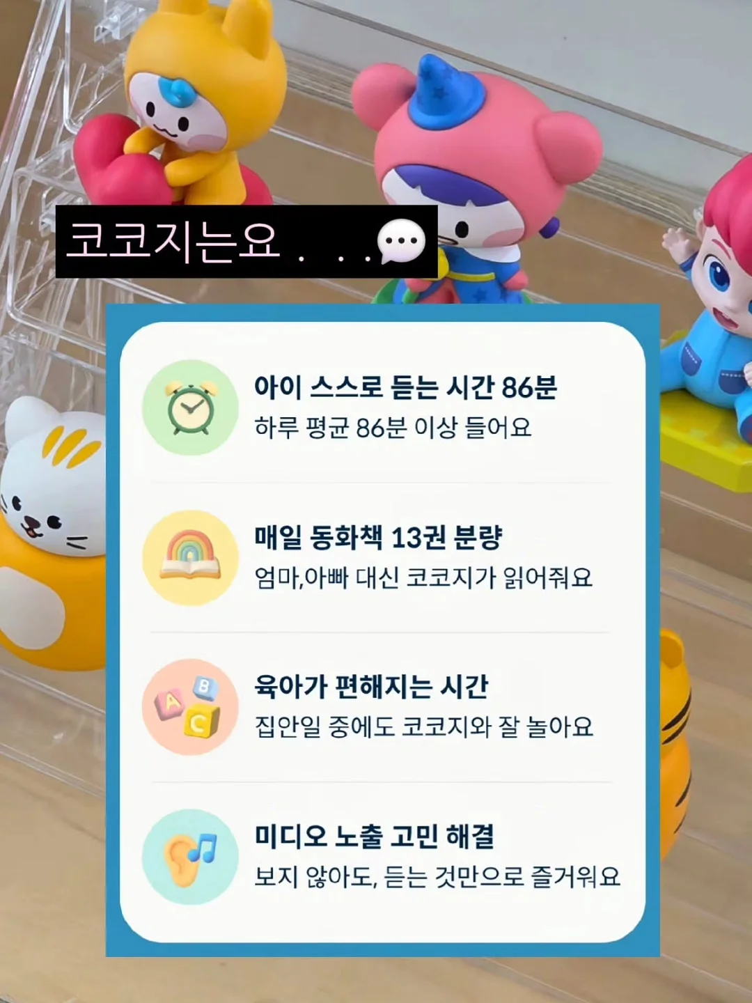 델로타 스모크밴딩 도트 미니원피스 9