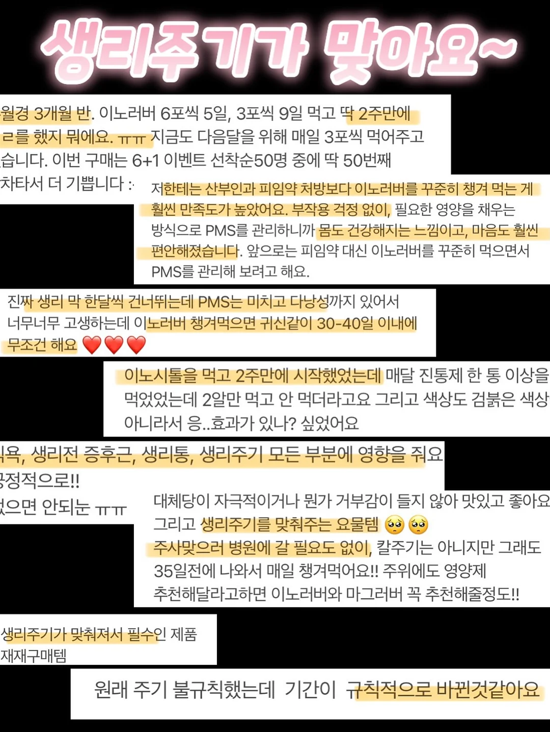 뽀사카 11