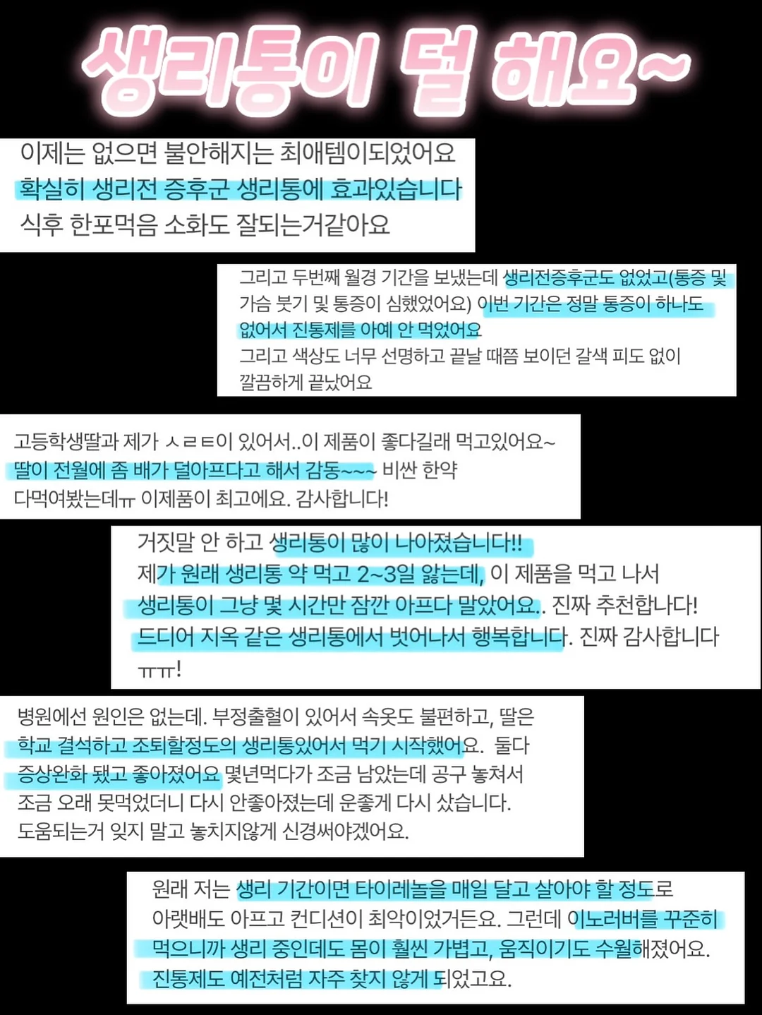 뽀사카 12