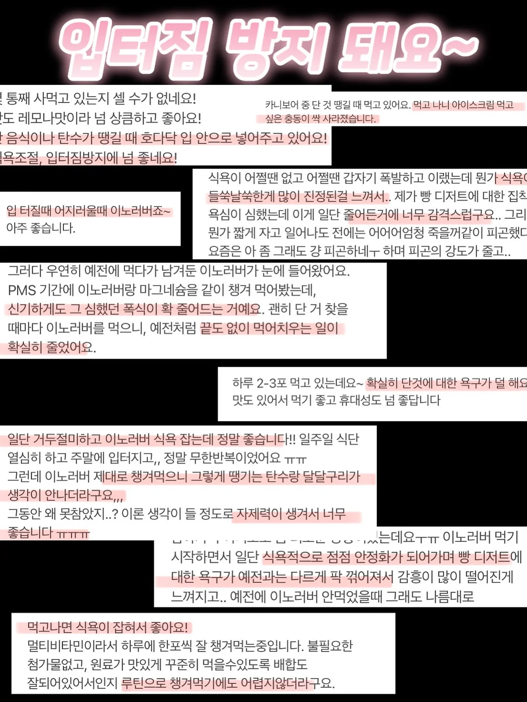 뽀사카 13