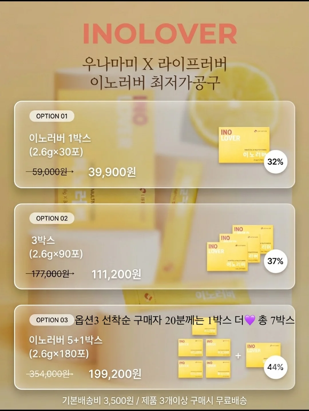 뽀사카 18
