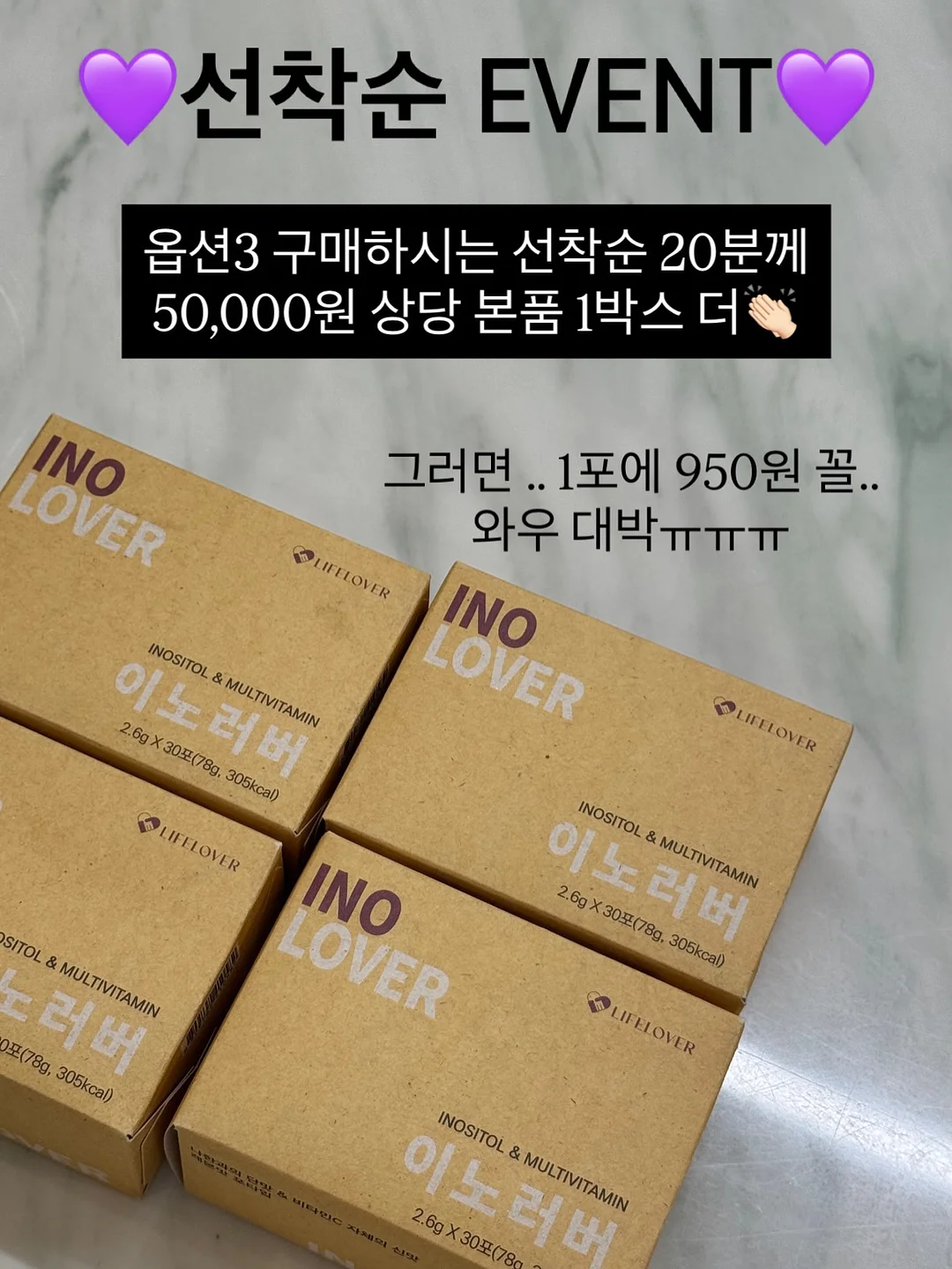 뽀사카 2