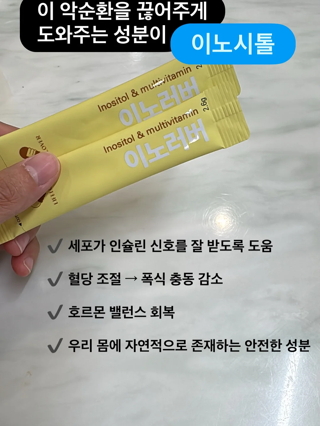 뽀사카 4