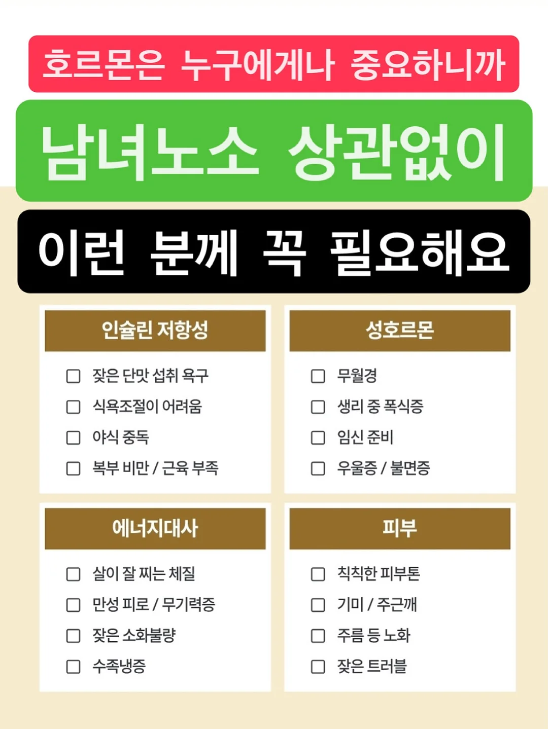 뽀사카 6