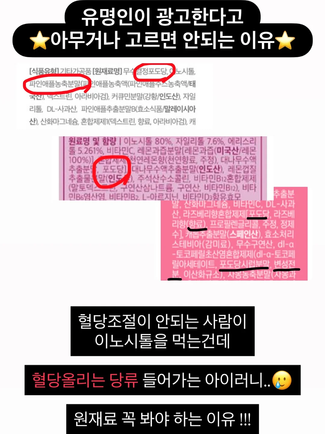뽀사카 8