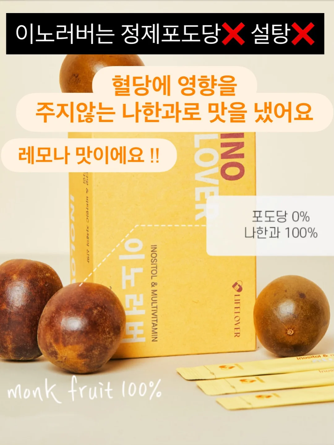 뽀사카 9