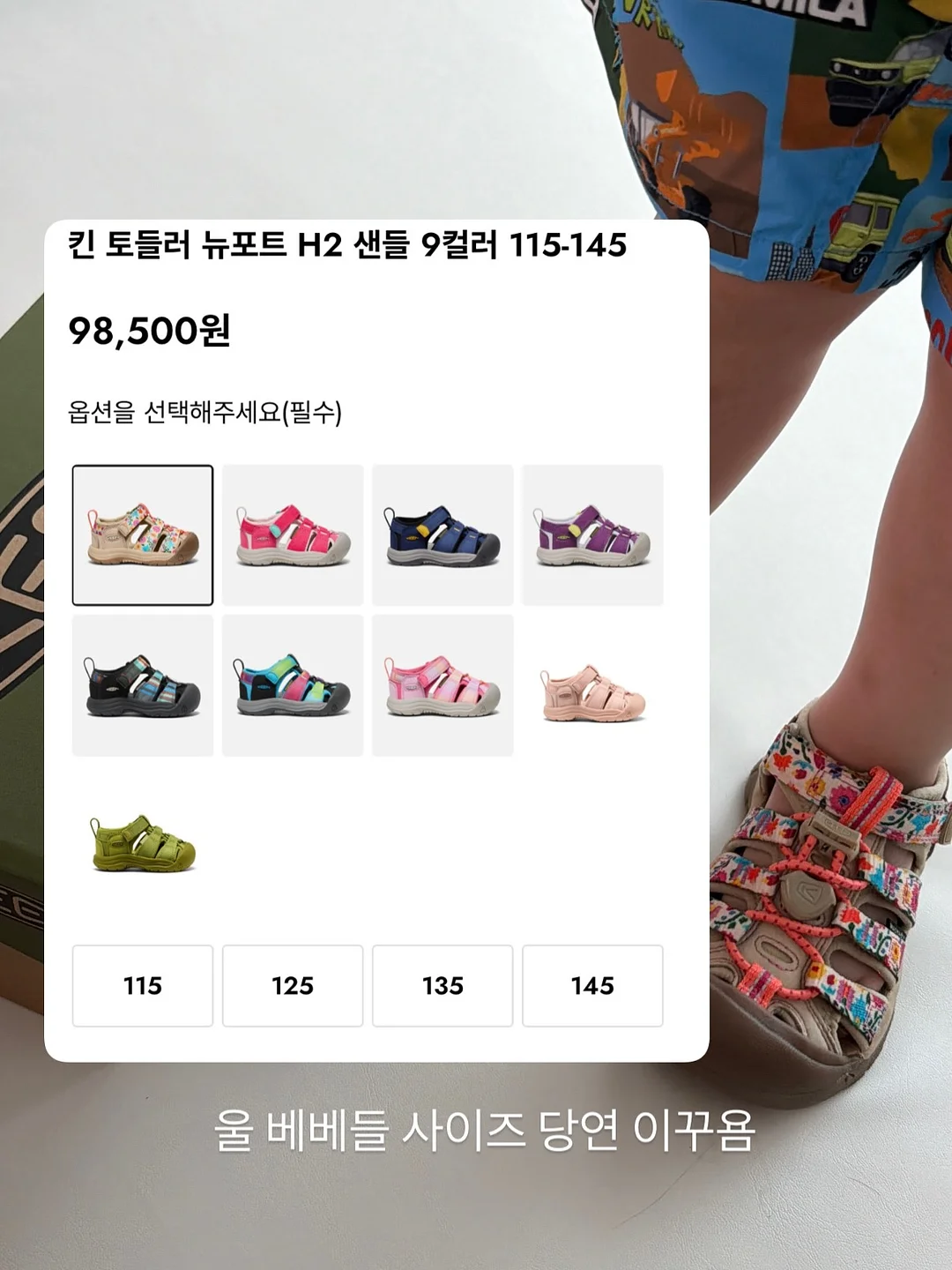 이달의 아트 8