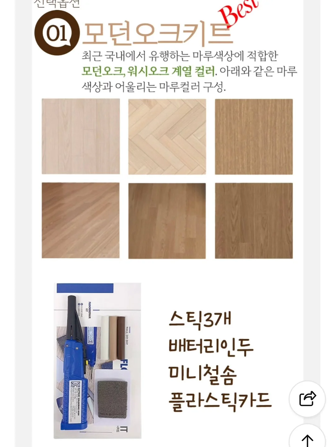 앤365 저스트메가 블루블랙 12