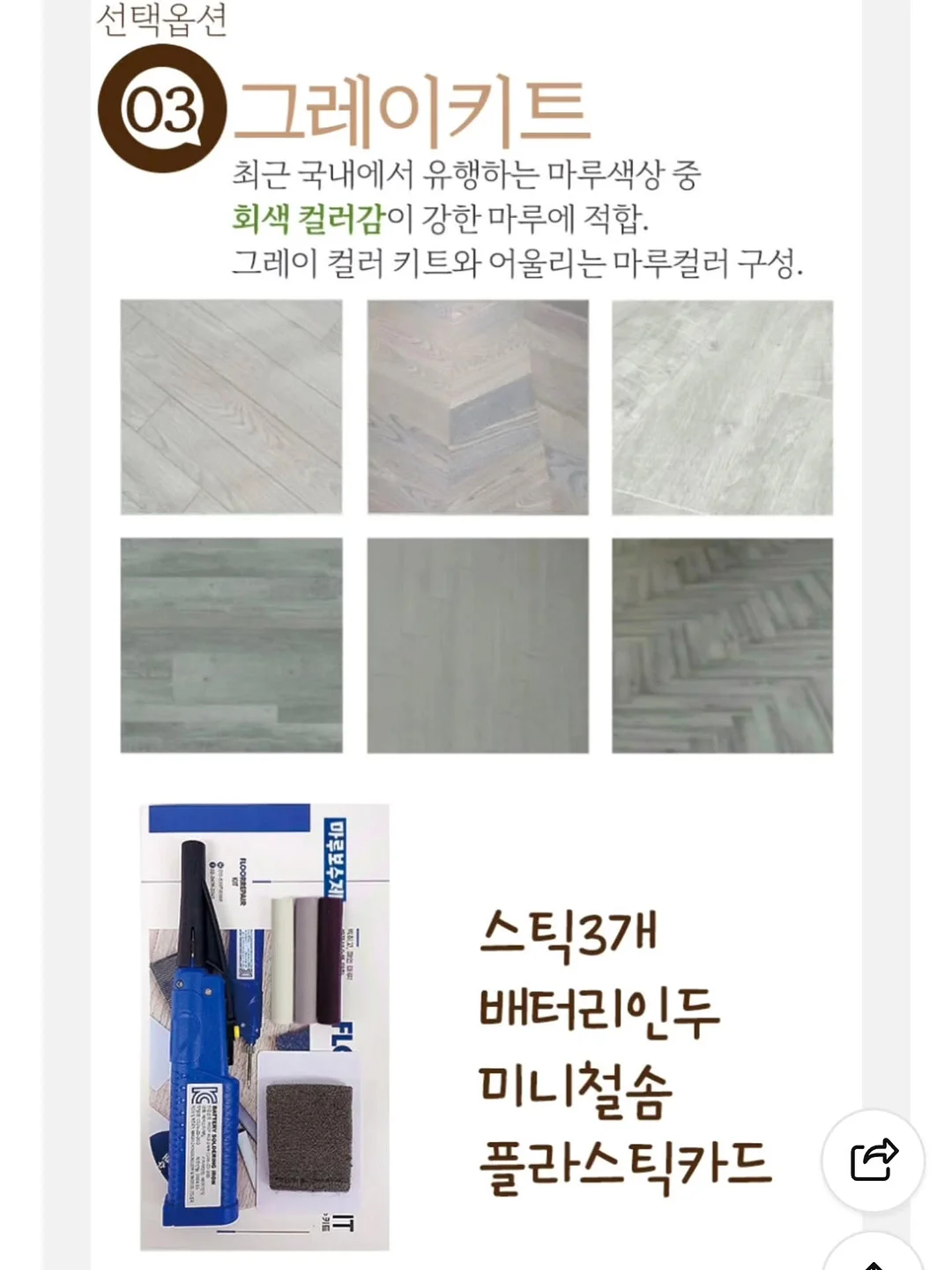 앤365 저스트메가 블루블랙 13