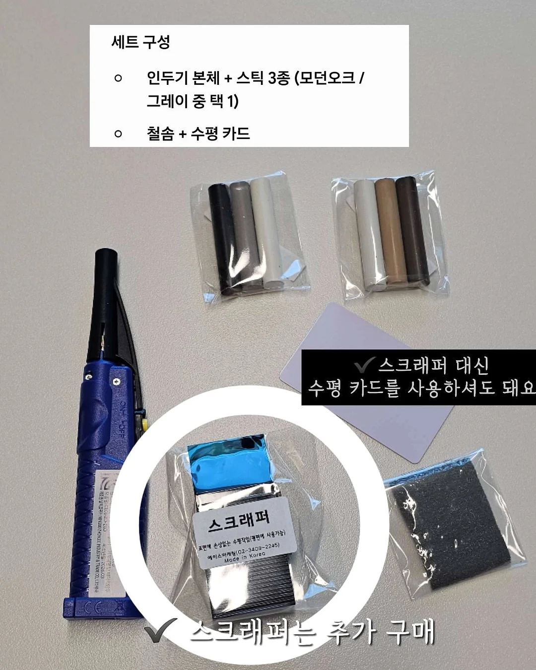 앤365 저스트메가 블루블랙 19