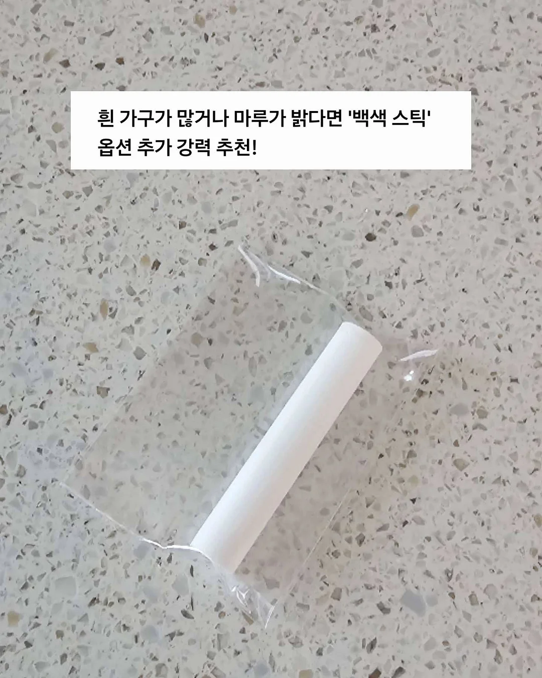 앤365 저스트메가 블루블랙 20