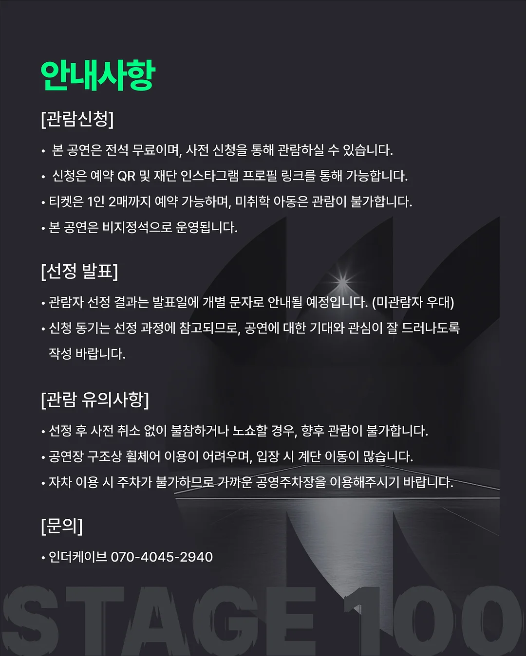 올라운더 AXIS 테크닉 온라인 인트로 강좌 5