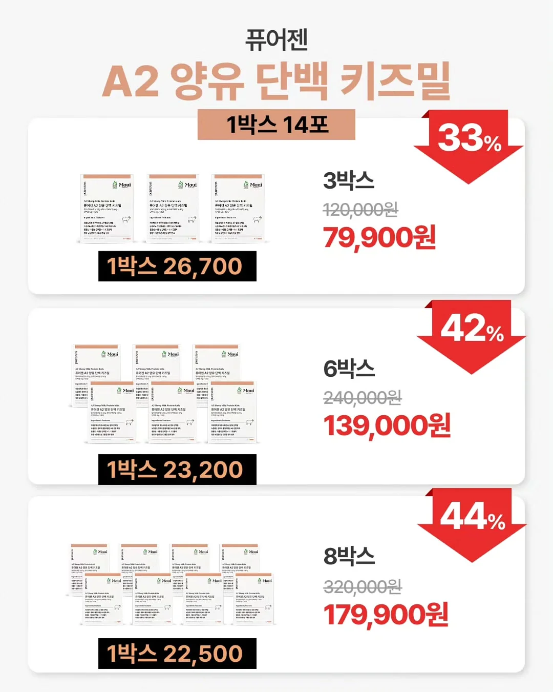 욕실화 9
