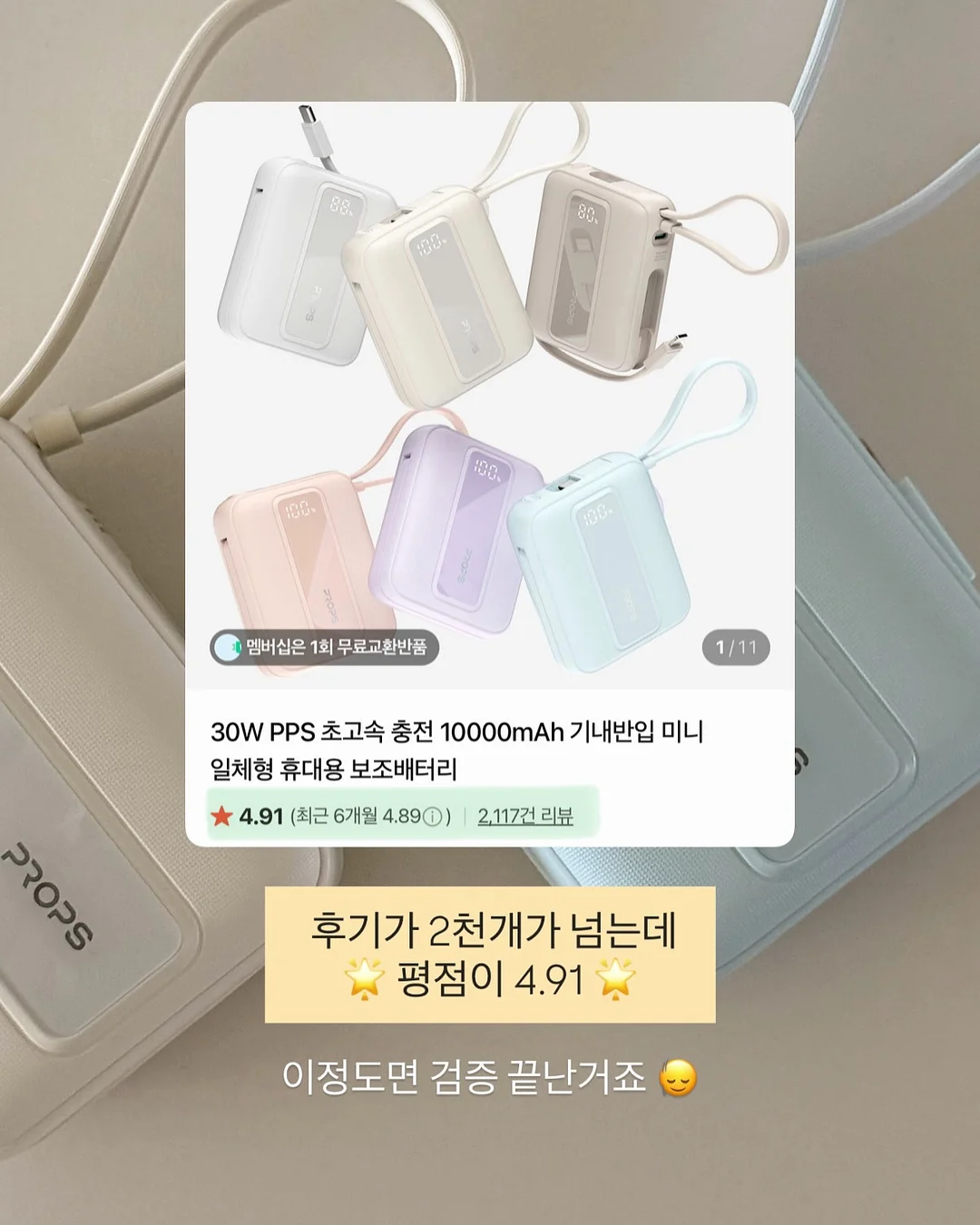 이세이 플리츠 원피스 8