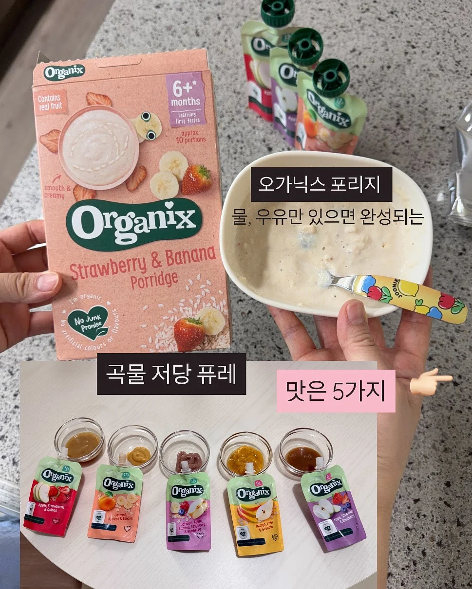 수빠맨 수학 학습지 2