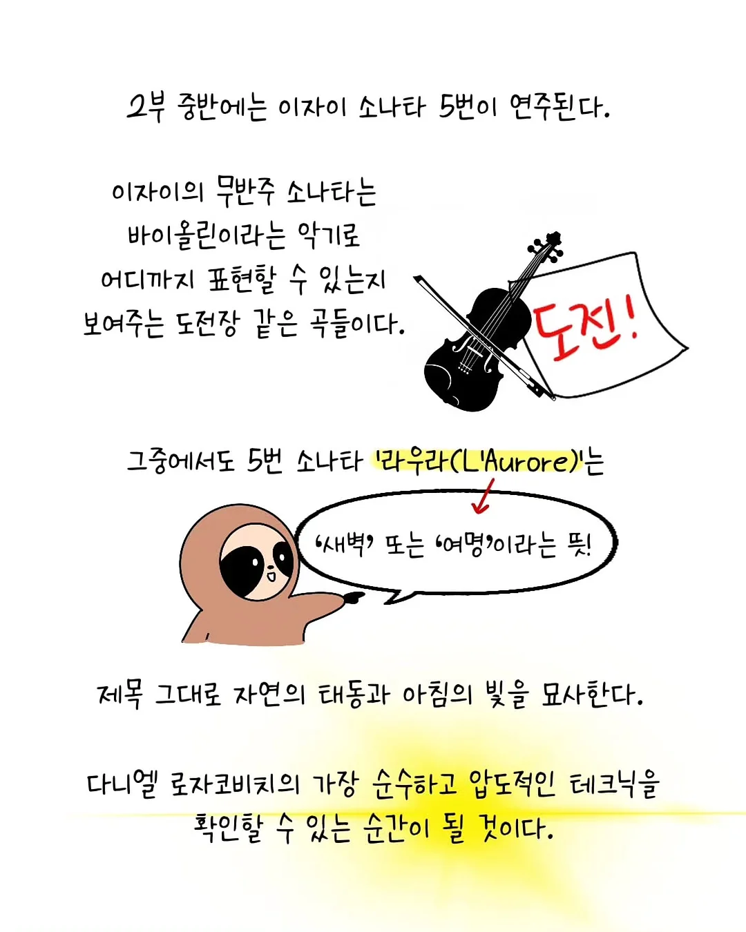 커스텀 침대헤드와 서랍 선반 6