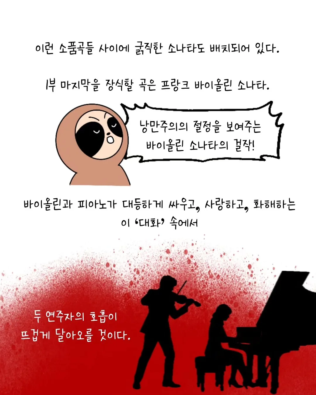 커스텀 침대헤드와 서랍 선반 7