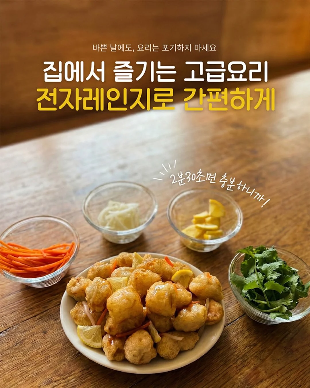 유치부반 축구 프로그램 7