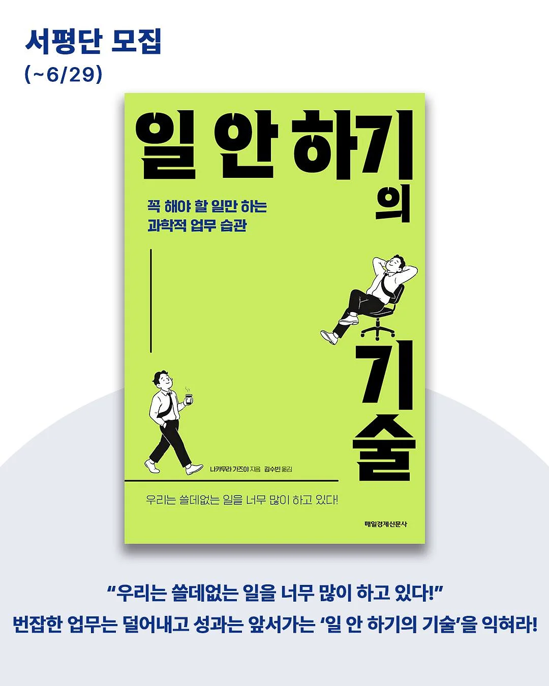 뷰티다 호텔 스파 베드 토퍼 1
