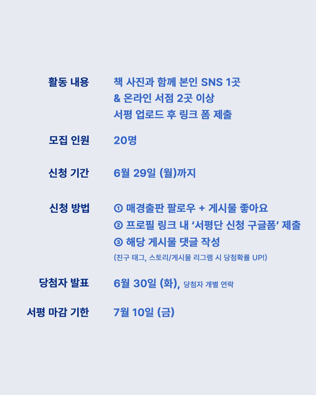 뷰티다 호텔 스파 베드 토퍼 2