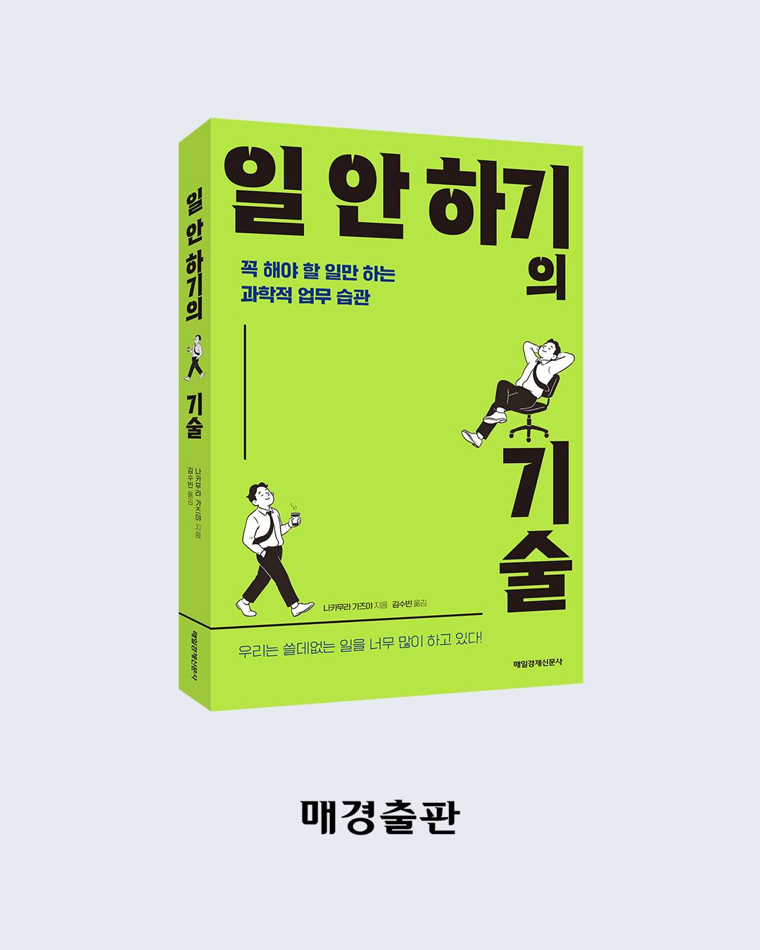 뷰티다 호텔 스파 베드 토퍼 3