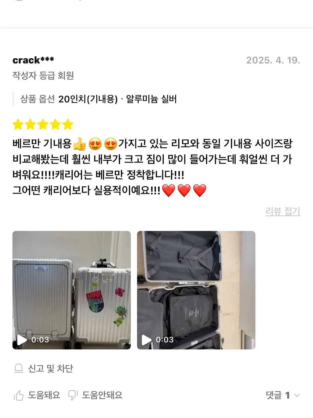 무지st 탁상용 선풍기 13