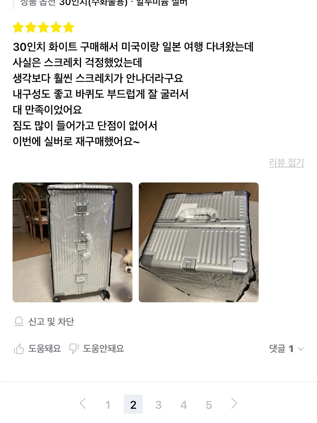 무지st 탁상용 선풍기 15