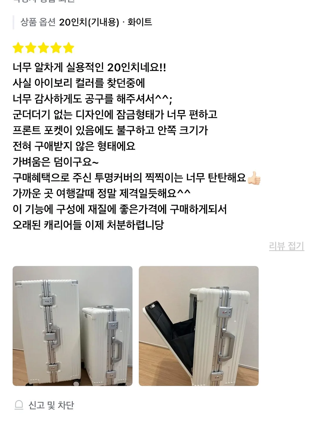 무지st 탁상용 선풍기 9