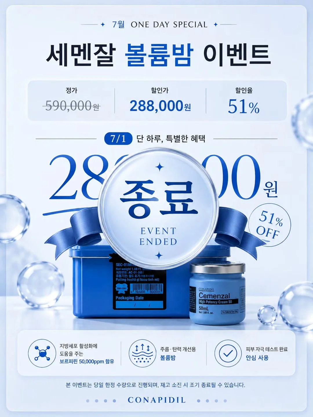 타미루 커피 2