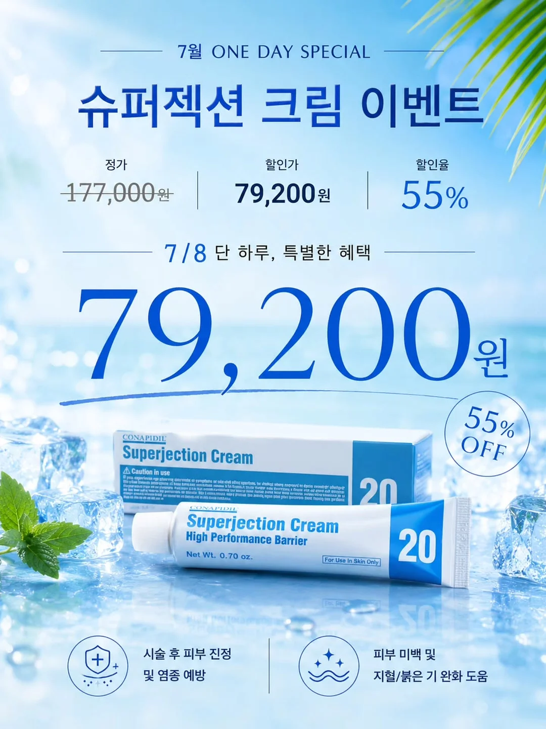 타미루 커피 3